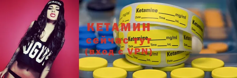 КЕТАМИН ketamine  дарнет шоп  Алейск 