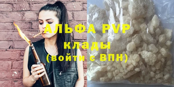 MDMA Ельня