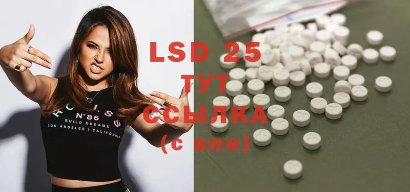 Лсд 25 экстази ecstasy  гидра как войти  Алейск 